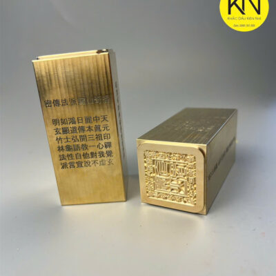 Dấu đồng nguyên khối